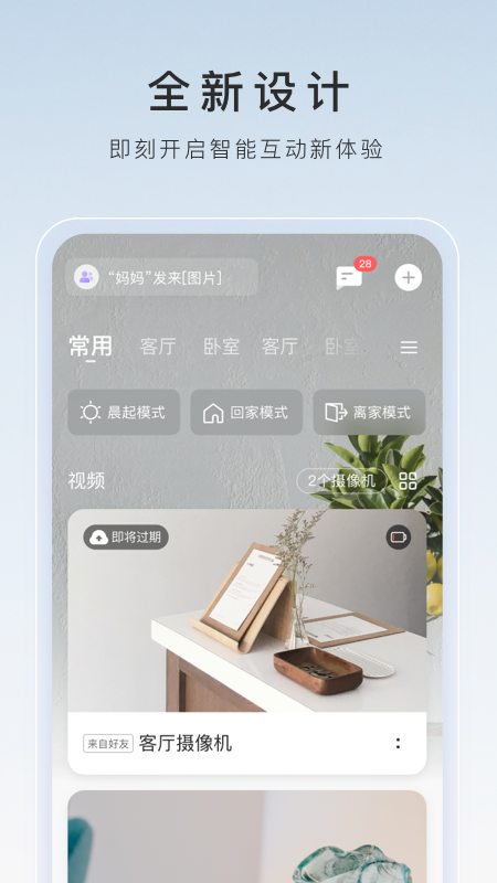 沈阳莉莉截图