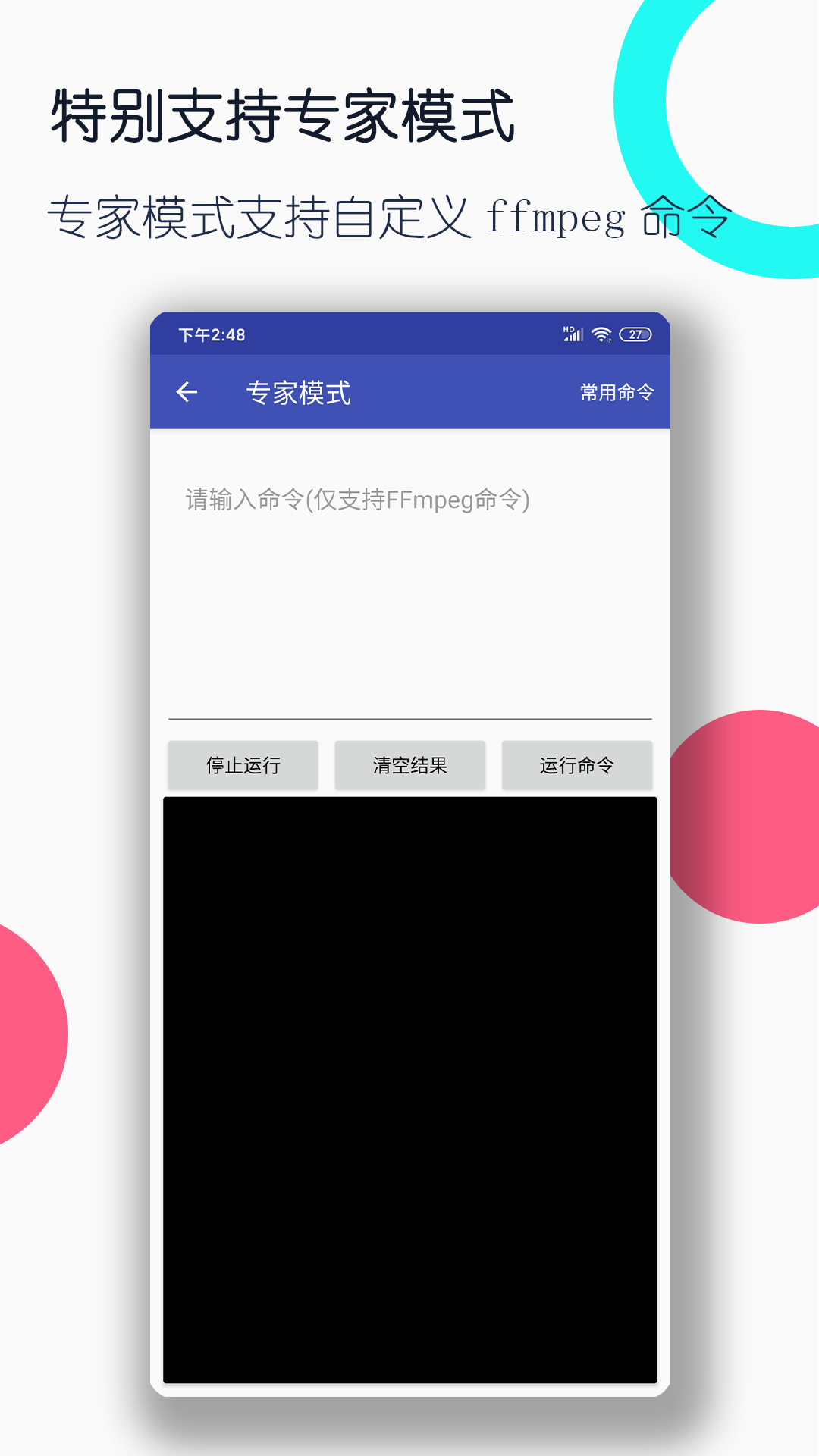 长腿的动物分为哪几种截图