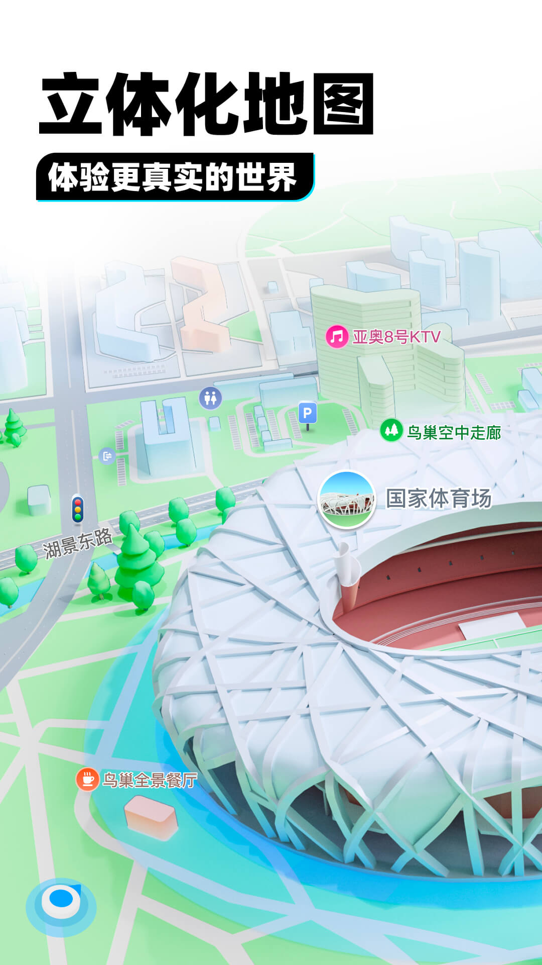 长腿的动物分为哪几种截图