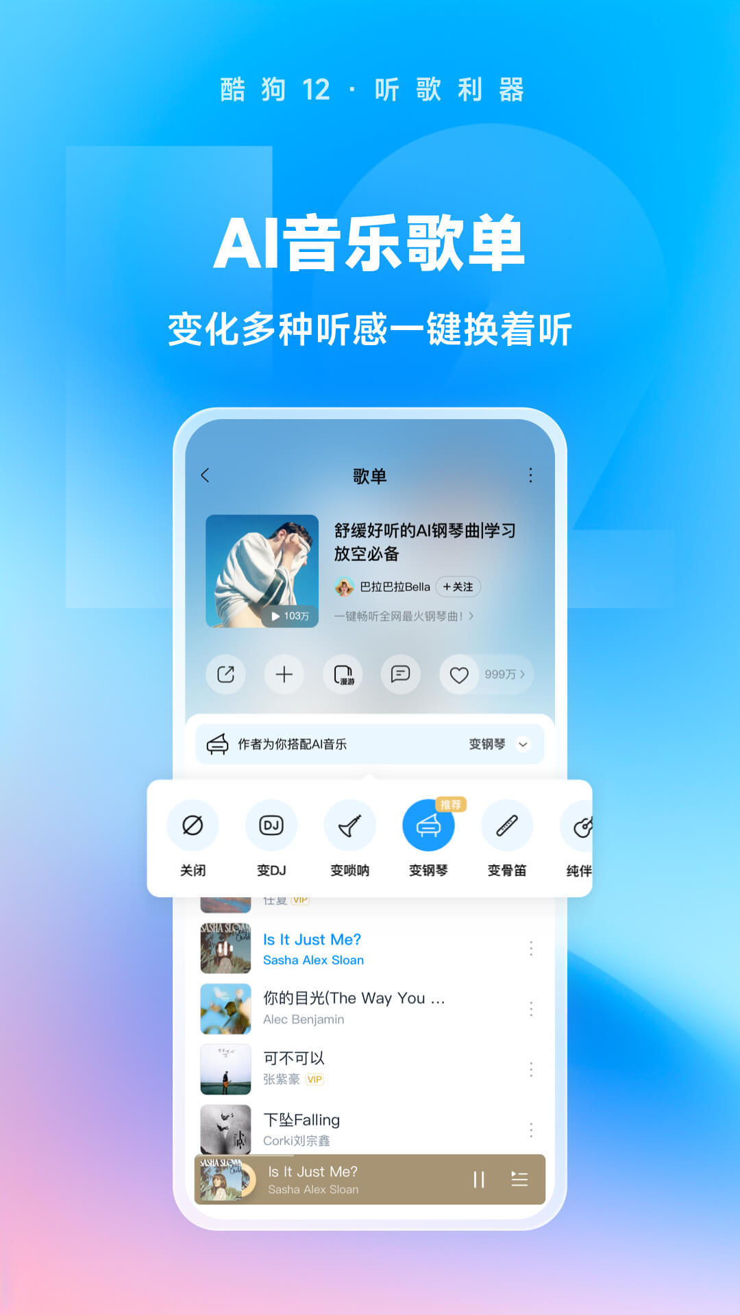 初中生活是什么样的作文800字截图