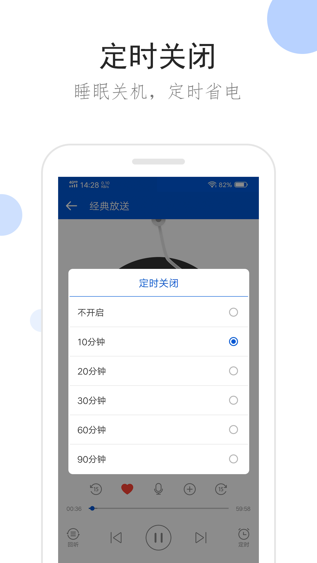 女生中筒袜怎么搭配截图