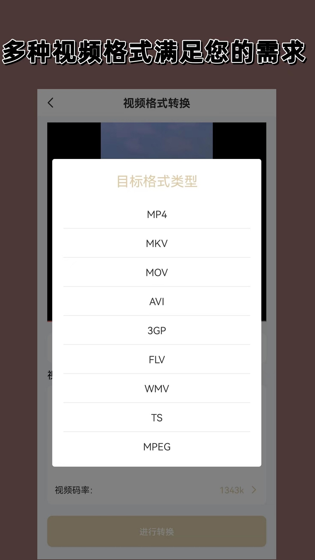 女生中筒袜怎么搭配截图