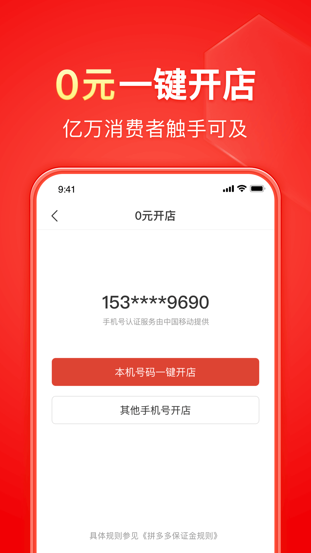 沈阳莉莉截图