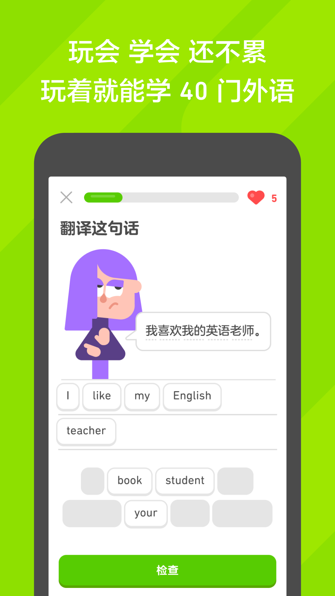 女生中筒袜怎么搭配截图