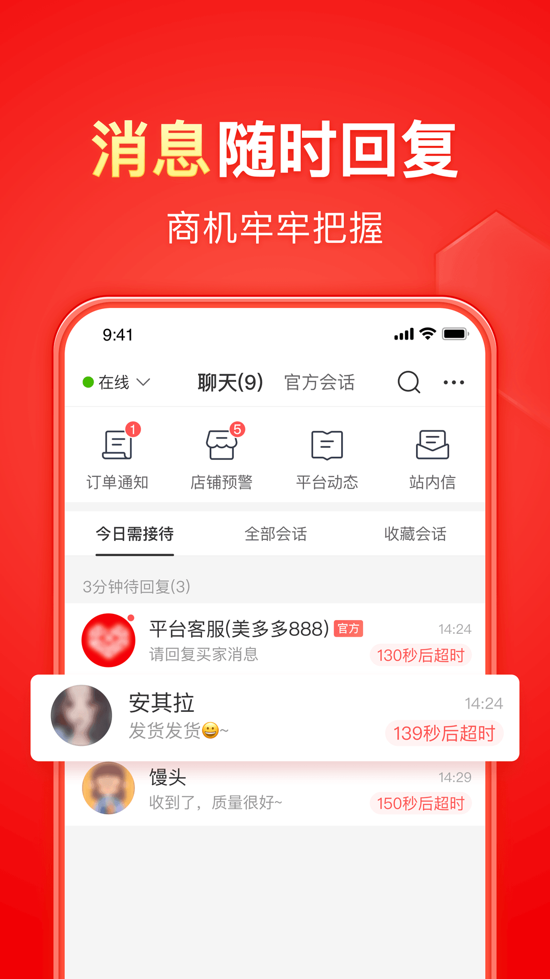 长腿的动物分为哪几种截图