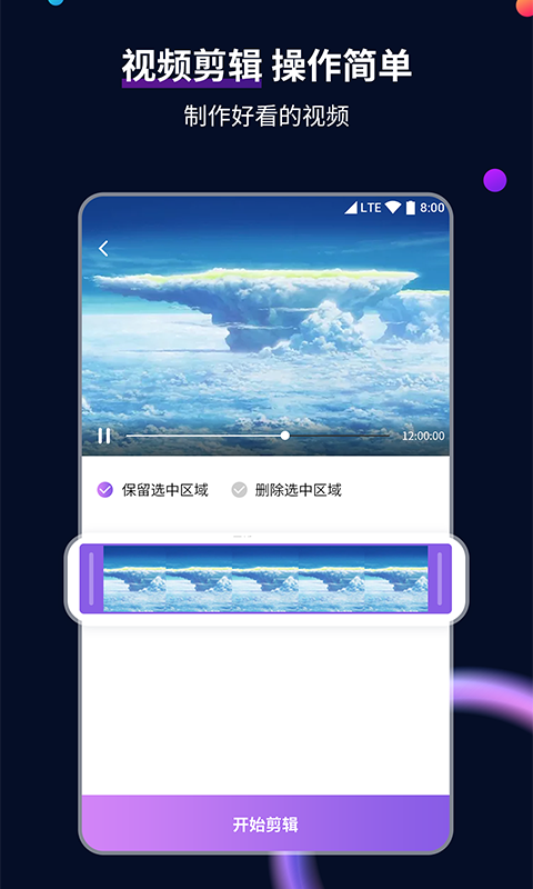 长腿的动物分为哪几种截图